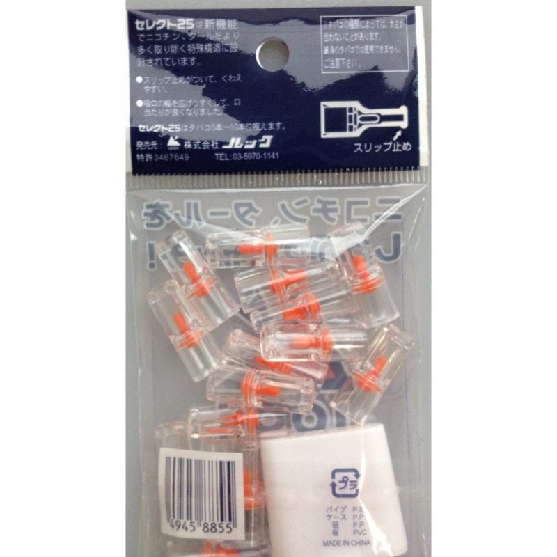 パイプセレクト２５ケース入２０Ｐ
