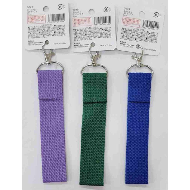 ネームタグストラップ A【公式】≪1個からお届け≫Can☆Doネットショップ