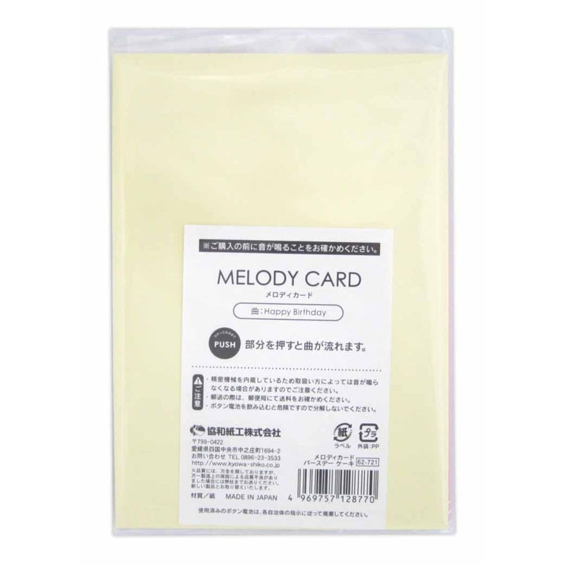 フォロワー様限定1700円世界に1つだけバースデーハンドメイドメッセージカード フォロワー様限定♡世界に1つだけのクリスマスハンドメイドメッセージ