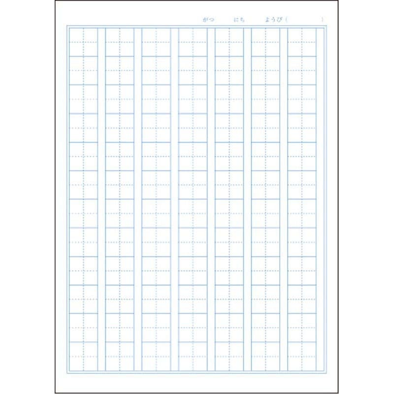 かん字がきれいにかける本 B5かんじれんしゅう84字 K45【公式】≪1個からお届け≫Can☆Do