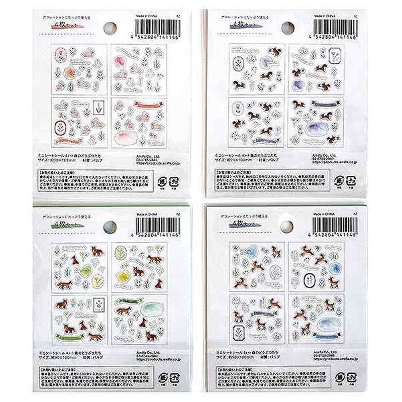 ミニシートシール4シート 森のどうぶつ【公式】≪1個からお