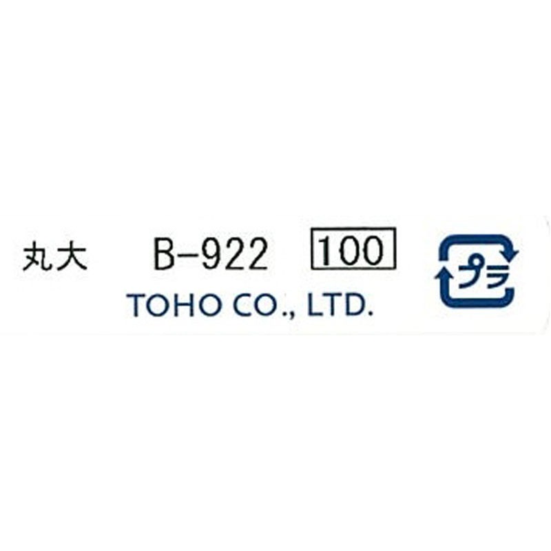 クインビーズ　丸大　Ｂ－９２２