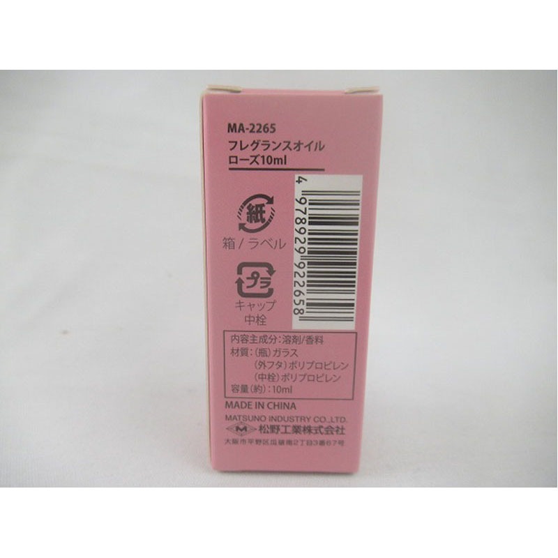 フレグランスオイル　ローズ　１０ｍｌ