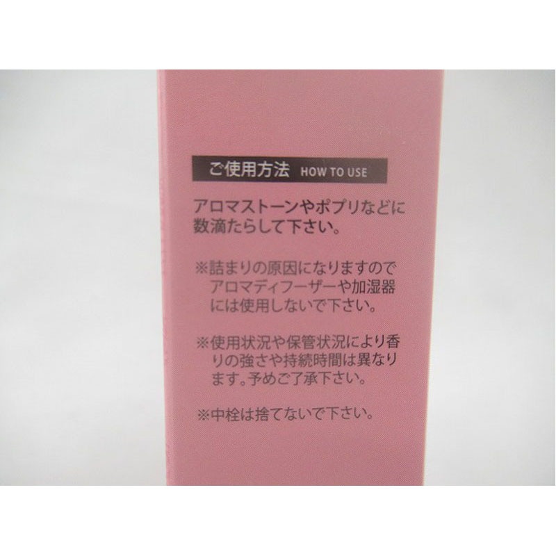フレグランスオイル　ローズ　１０ｍｌ