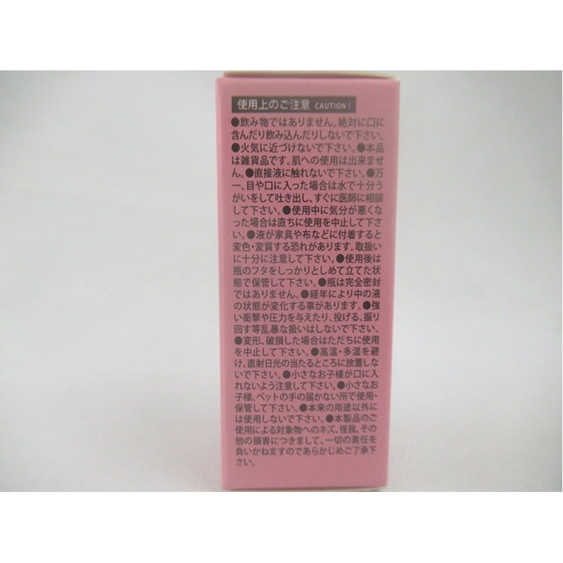 フレグランスオイル　ローズ　１０ｍｌ