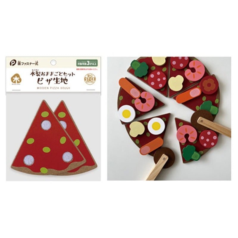 木製おままごとセット ピザ生地2P【公式】≪1個からお届け≫Can☆Do