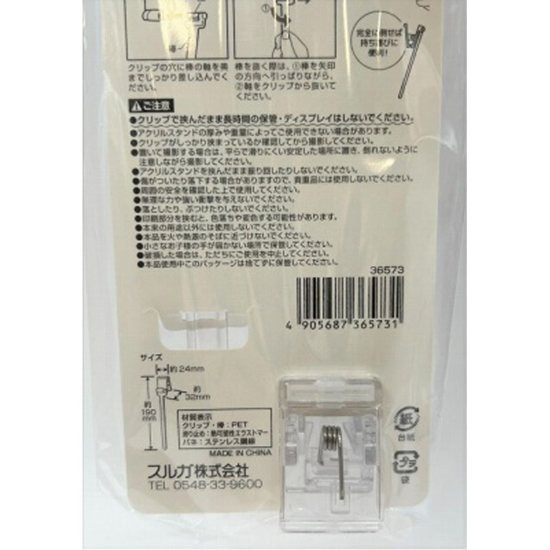 推し活　推し撮り棒