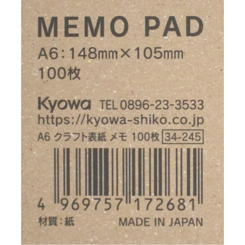 A6クラフト表紙メモ 100枚【公式】≪1個からお届け≫Can☆Do