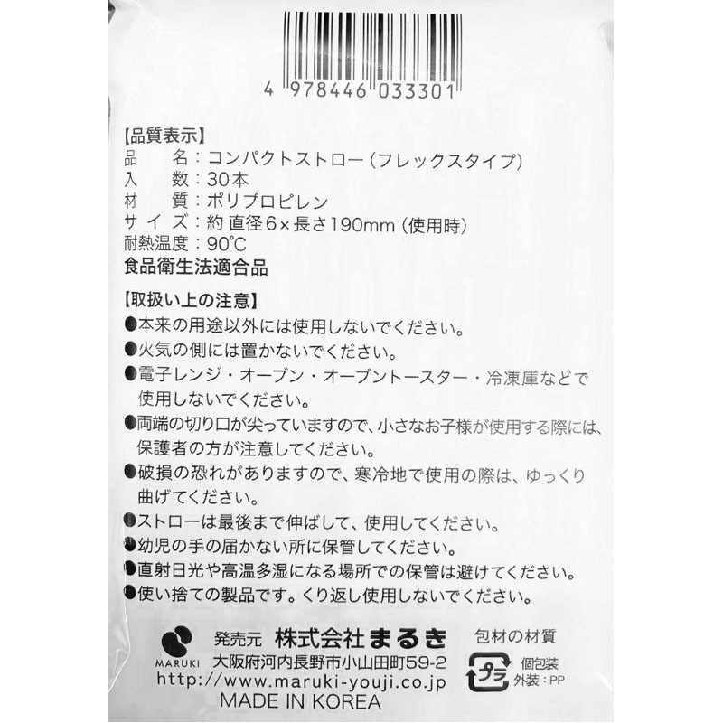 とろろ様ご依頼用 昆布専門問屋 源蔵屋 昆布 とろろ昆布 白とろろ 黒とろろ おぼろ