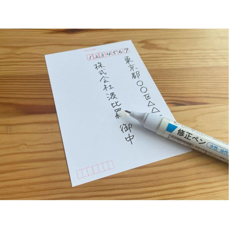 修正ペン　９ｍｌ