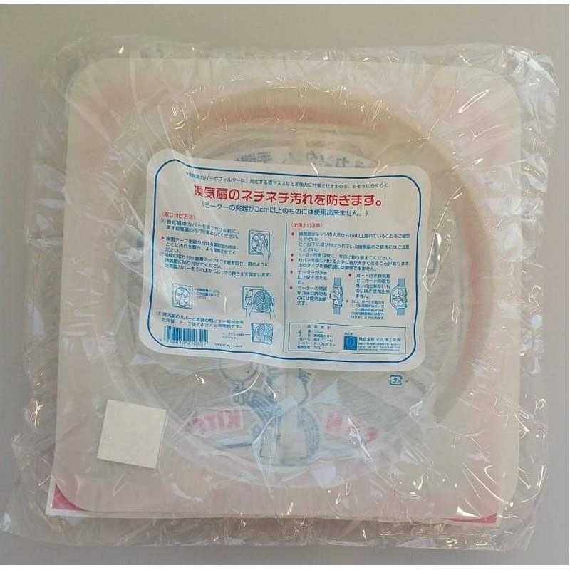 換気扇カバー　１Ｐ