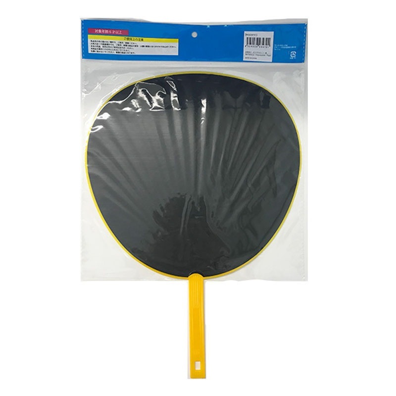 応援うちわ　単色　黄色