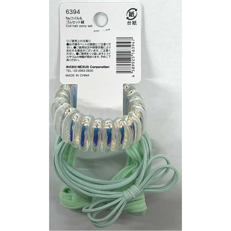 ｆａｖ　コイル＆ゴムセット　緑