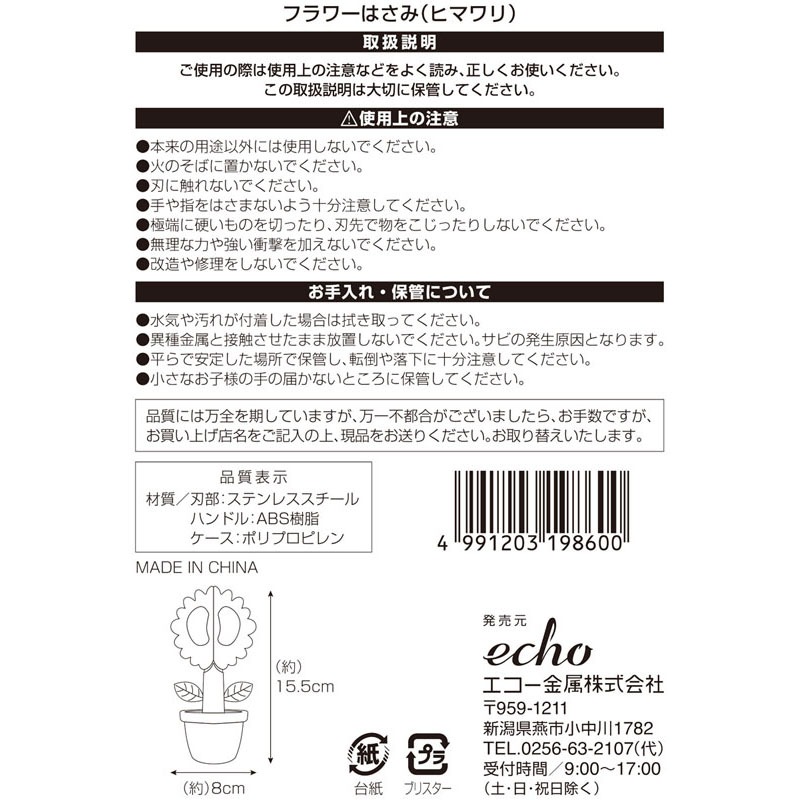 みみ【フォロー割引あり】 Amazon | ギザギザ円錐スプリングワッシャー 鋸歯状円錐座金 抗