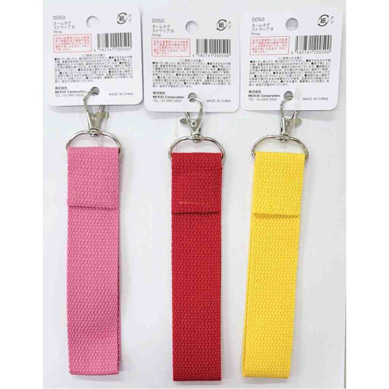 ネームタグストラップ B【公式】≪1個からお届け≫Can☆Doネットショップ