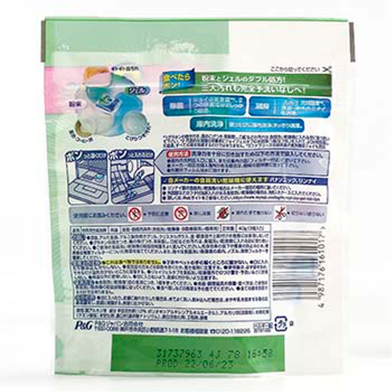Ｐ＆Ｇジェルタブ　３Ｐ