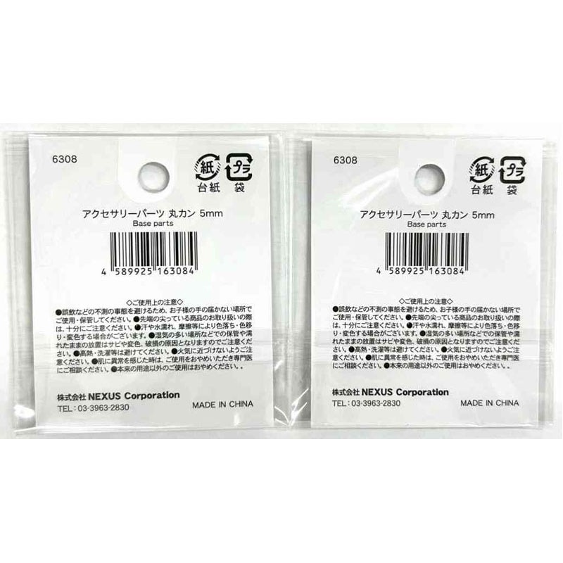 アクセサリーパーツ　丸カン　５ＭＭ