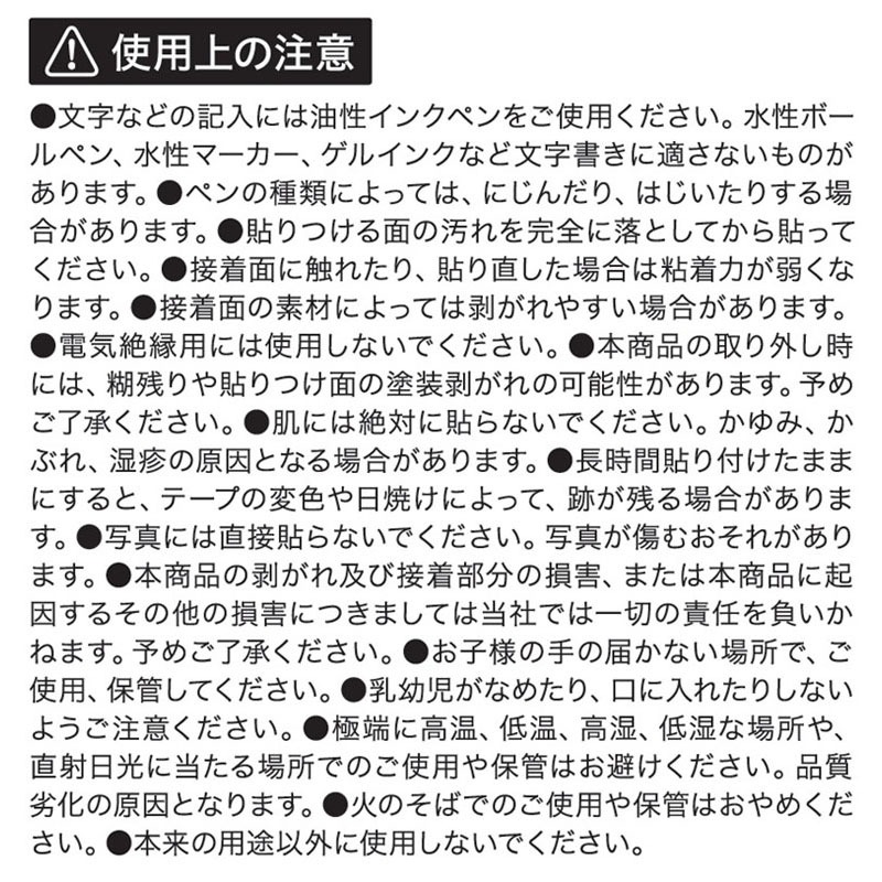 メンディングテープ手で切れる　２Ｐ　２４ｍｍ