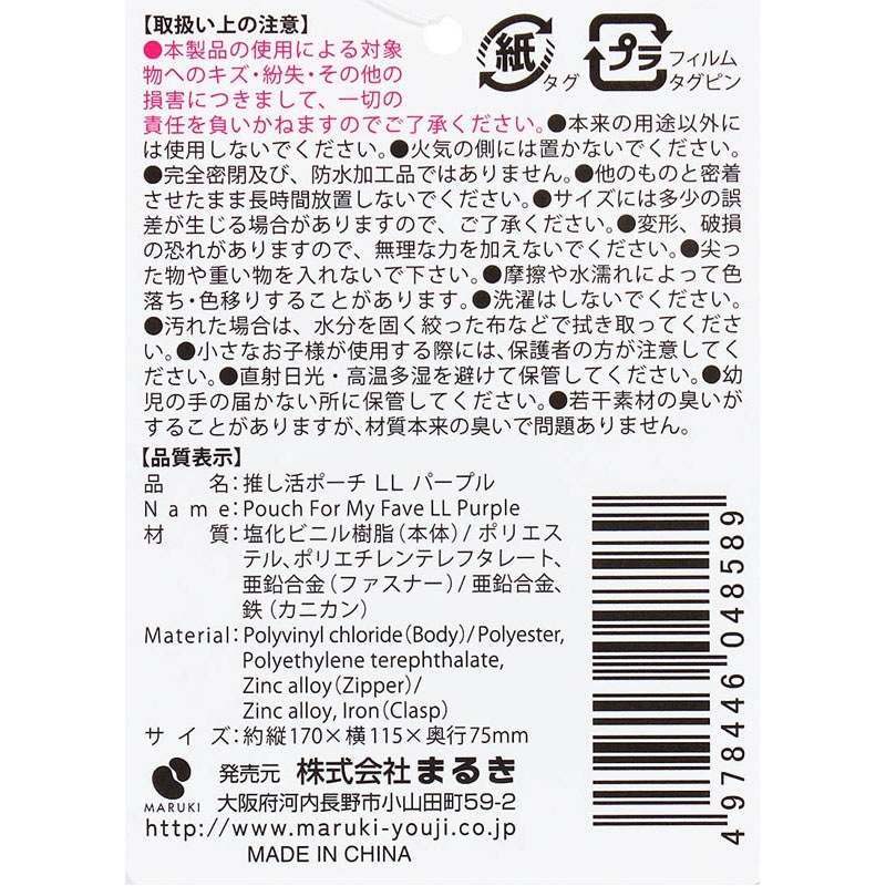 青りんごポーチ | さんた屋 <レザークラフトツールのネットショップ>