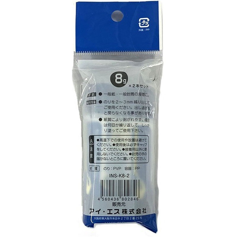 色が消えるスティックのり小　８ｇ×２Ｐ