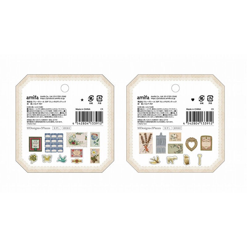 フレークシール　３０Ｐ　ロマンティック　