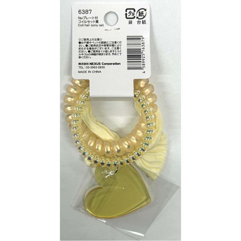 ｆａｖ　プレート付コイルセット　黄