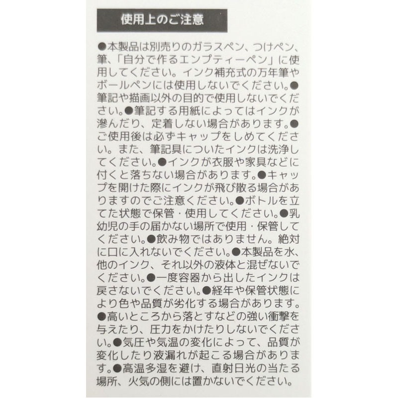 自分で作るカラーインク　マゼンタ　１０ｍｌ