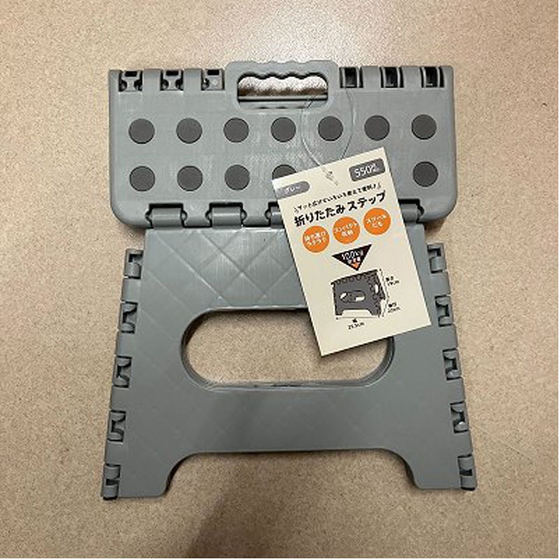 折りたたみステップ　Ｈ１９　ＧＹ