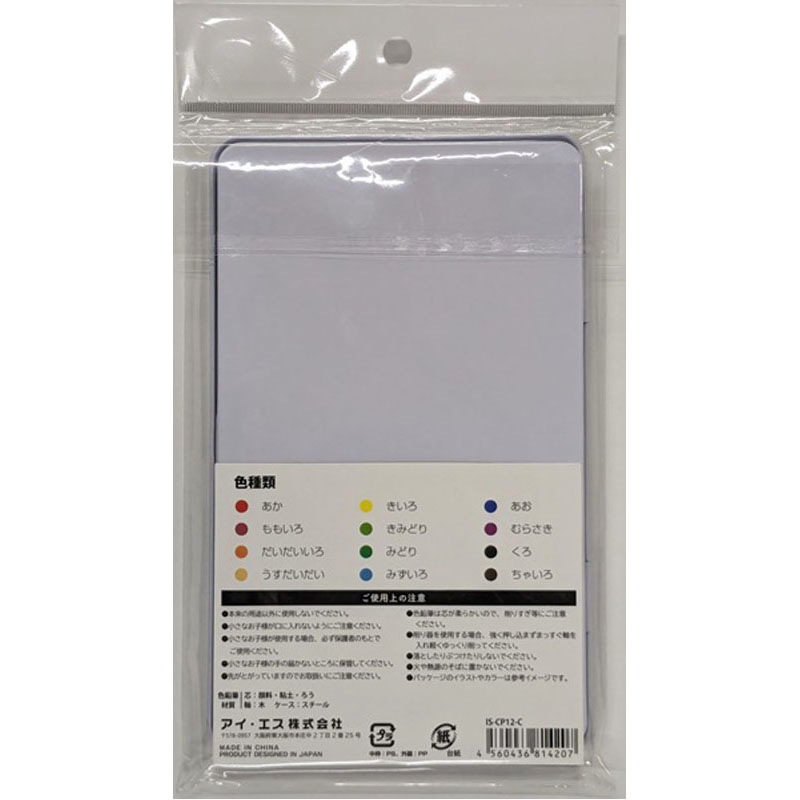 色鉛筆１２色　缶ケース入り