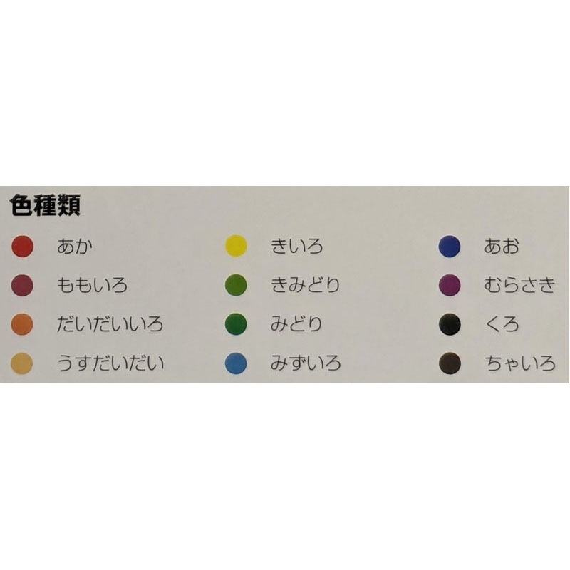 色鉛筆１２色　缶ケース入り