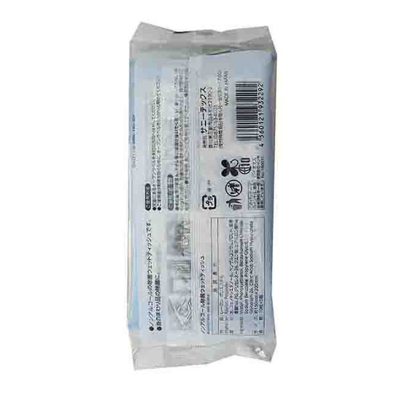 ノンアル除菌ウェット１０枚３Ｐシマエナガ