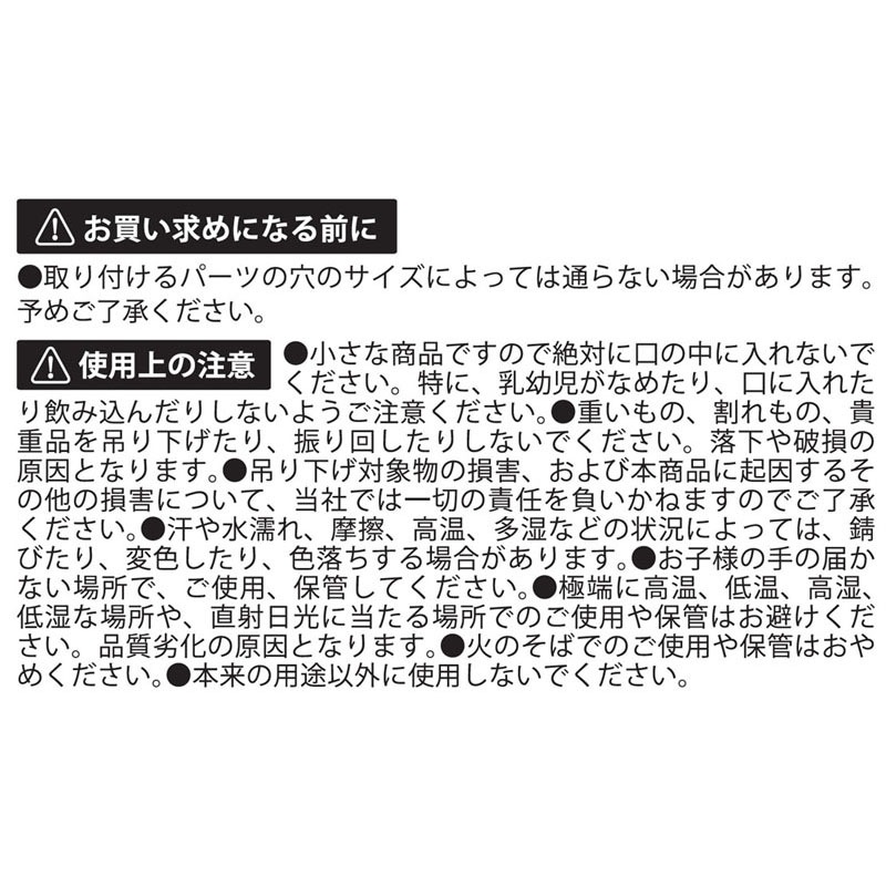 極細ボールチェーン　１０Ｐ　カラー