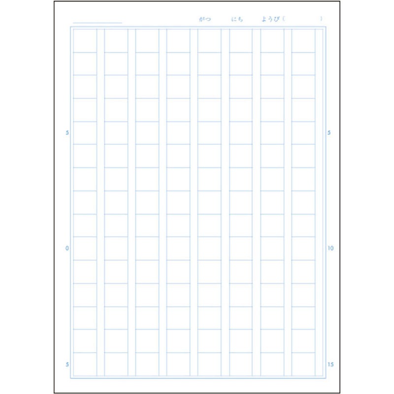 Ｂ５漢字練習１２０字　Ｋ５０３