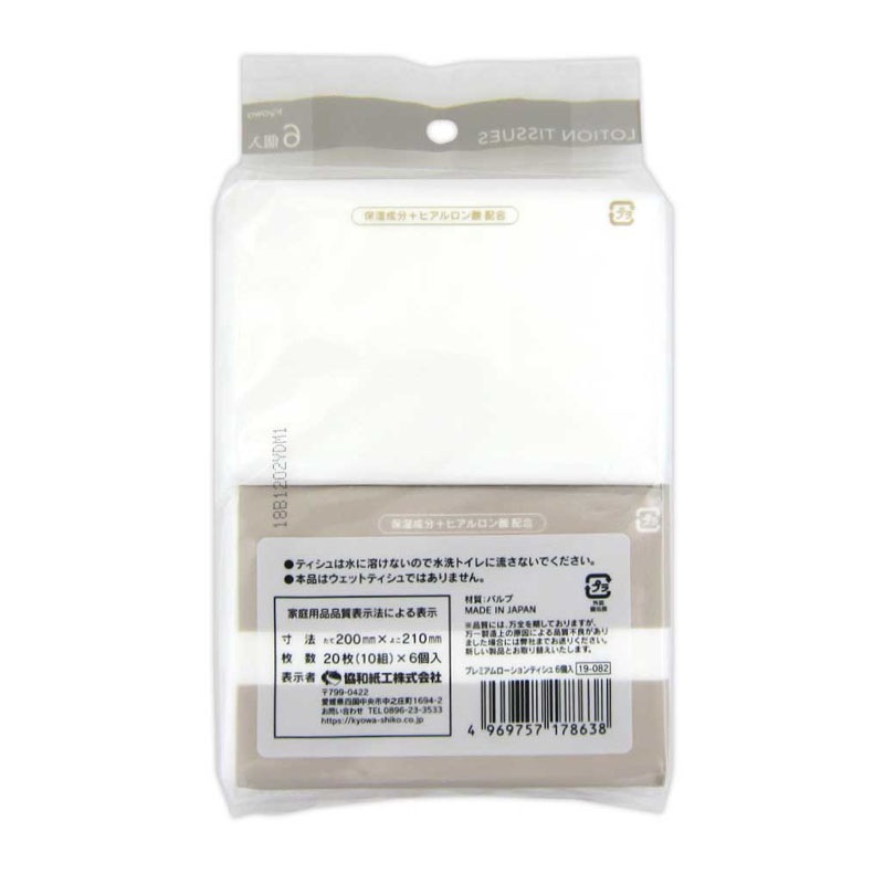 プレミアムローションティッシュ　６Ｐ