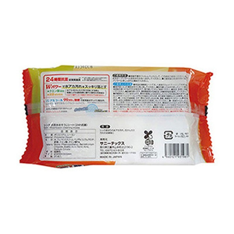 クエン酸（シンク・洗面台）20枚【公式】≪1個からお届け≫Can☆Do