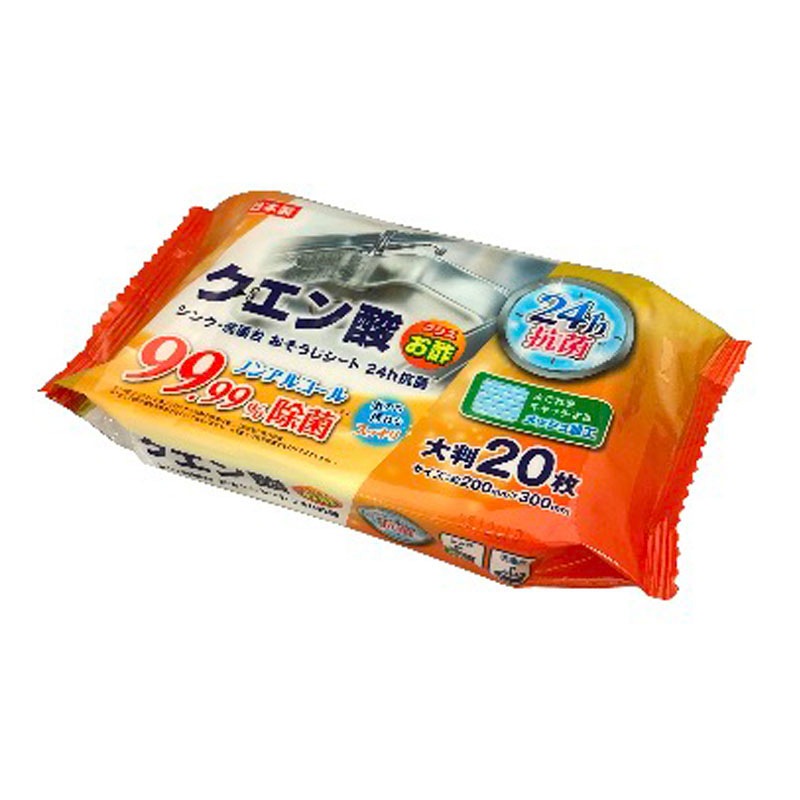 クエン酸（シンク・洗面台）２０枚