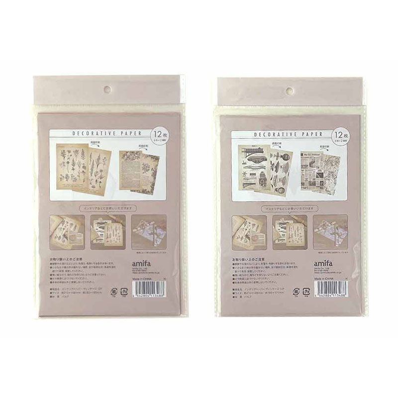 インテリアペーパー　ヴィンテージ　１２Ｐ