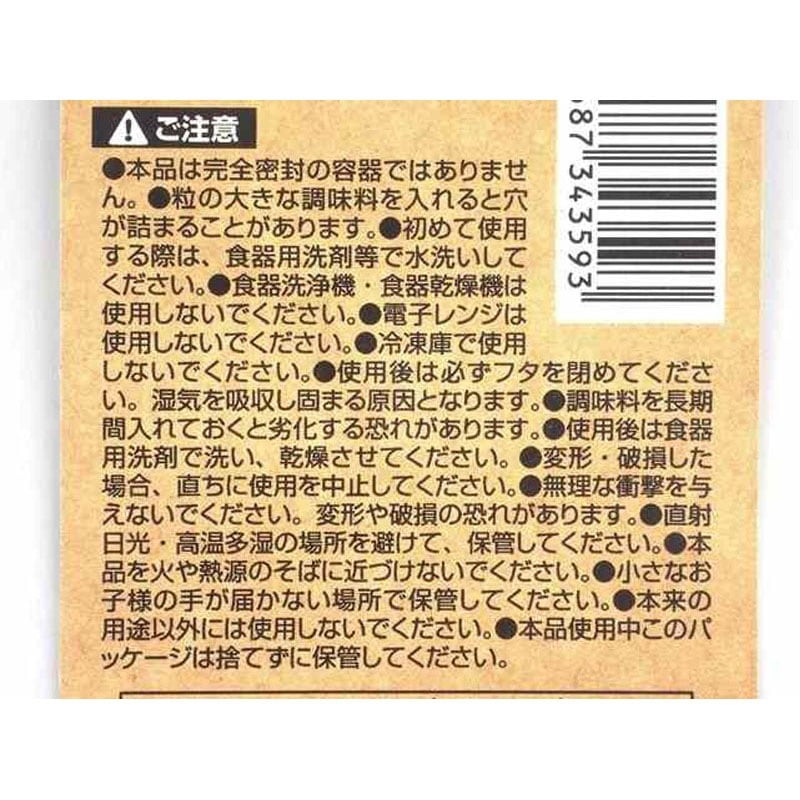 ＳＯＬＯＸスパイスボトル３穴３０ｍｌ２Ｐ