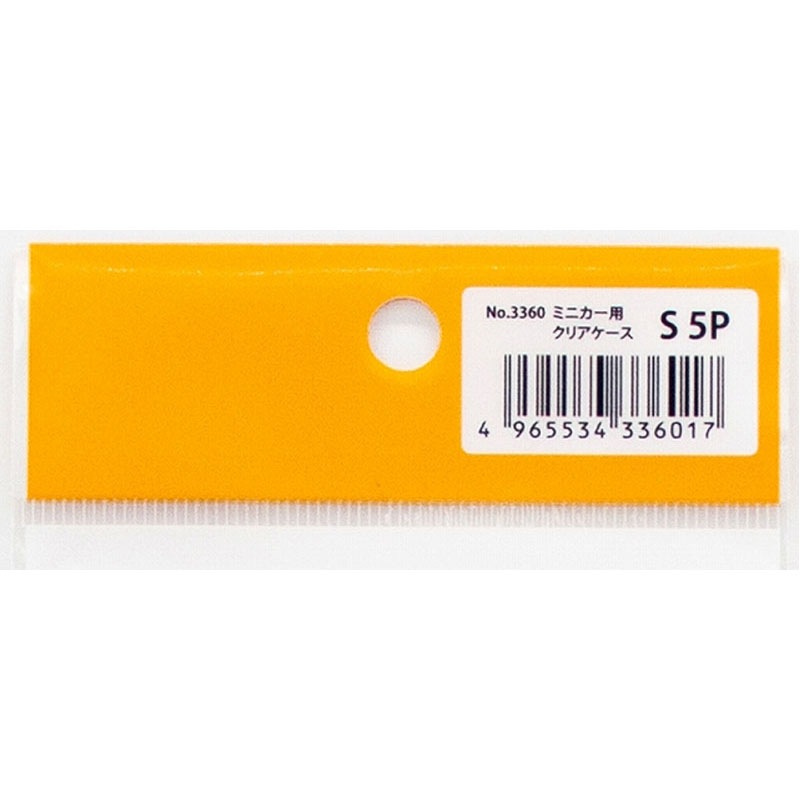 ミニカー用クリアケース　Ｓ　５Ｐ