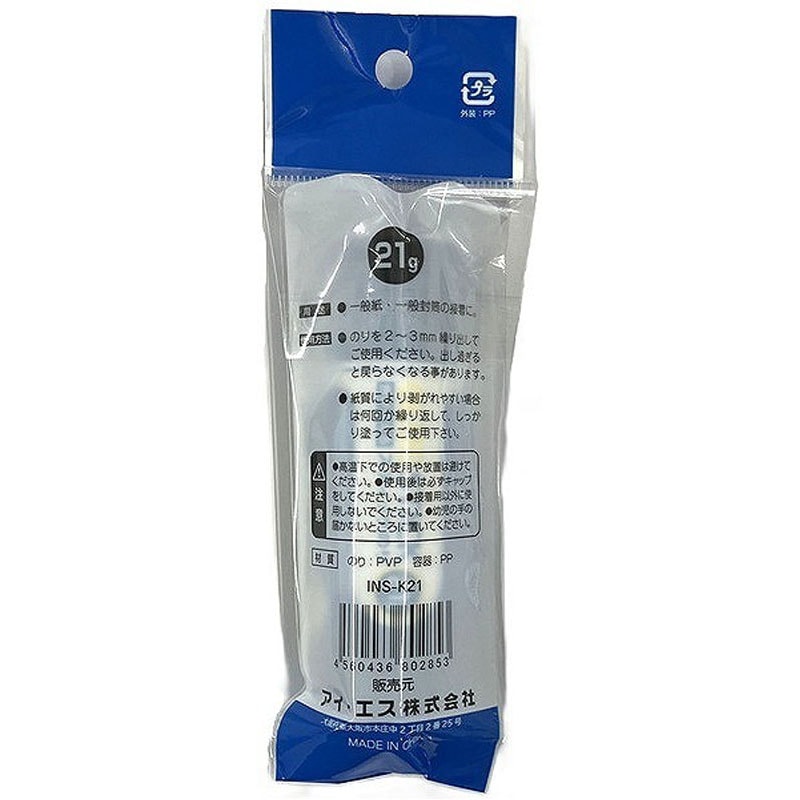 色が消えるスティックのり大 21g【公式】≪1個からお届け≫Can☆Do