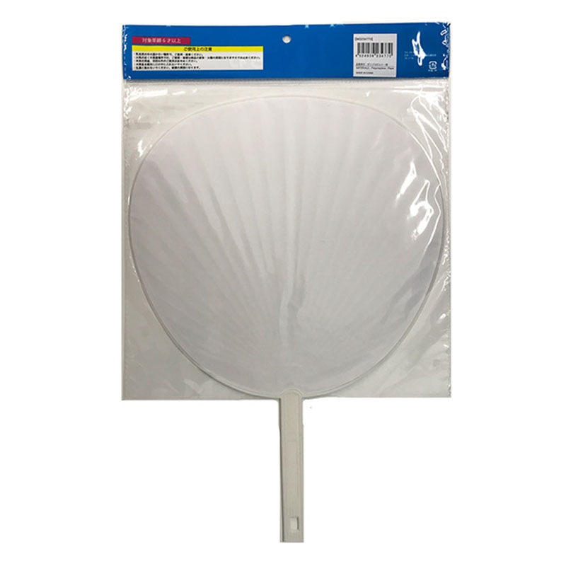 応援うちわ　単色　白