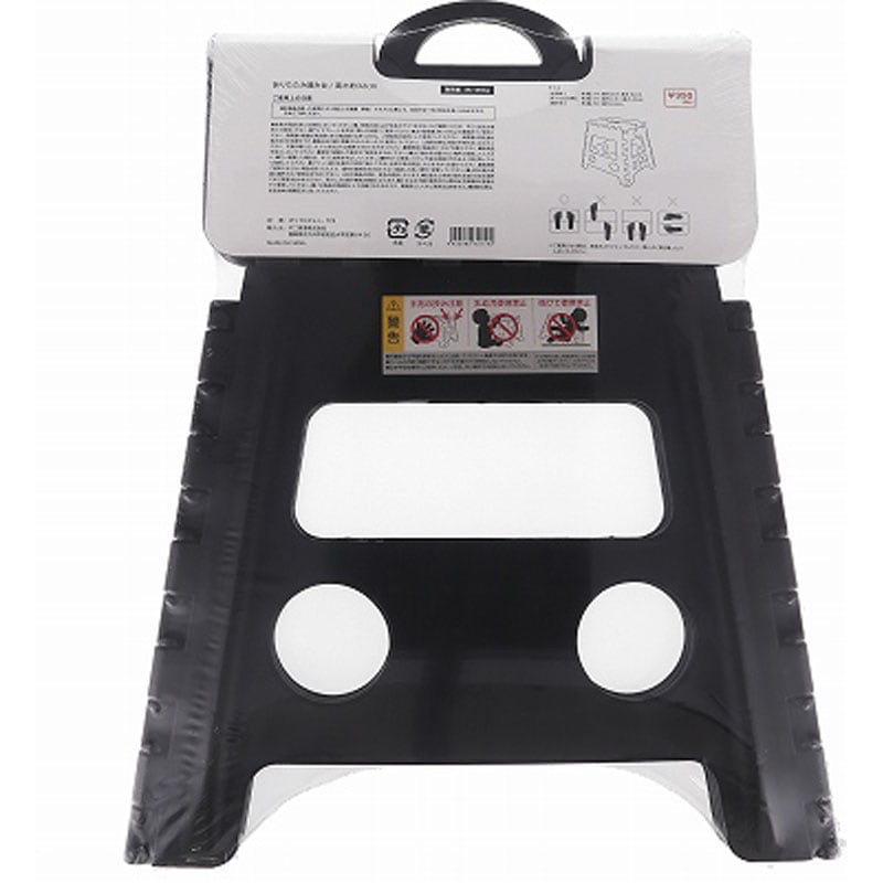 折りたたみ踏み台　Ｈ３２　ＢＫ