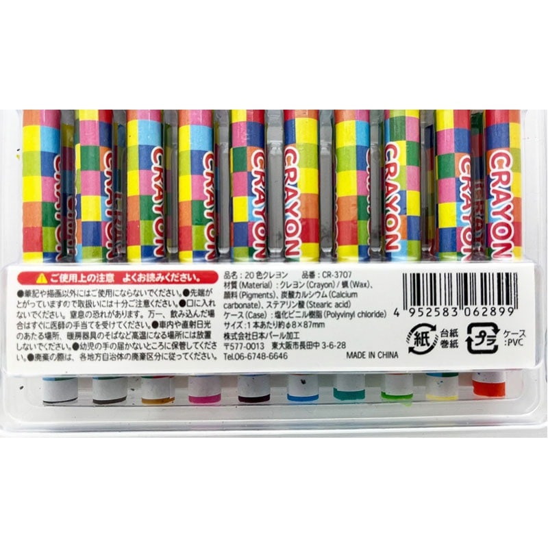 500色のクレヨン　くれよん　フェリシモ　新品　20箱 フェリシモ 500色 クレヨン セット レア品 20箱 コンプリート