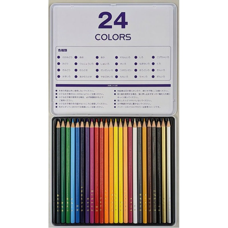 色鉛筆２４色　缶ケース入り