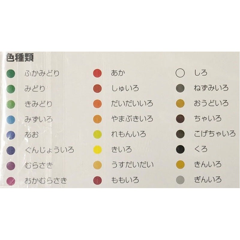 色鉛筆２４色　缶ケース入り