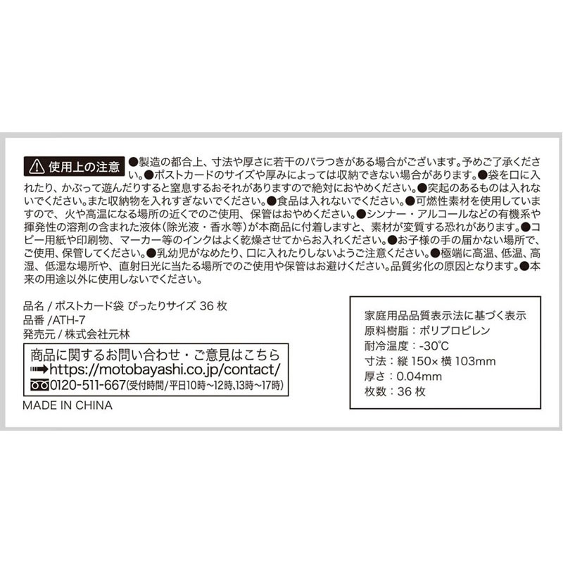 visvim　ショップ袋　ショッパー　カタログ　タグ　ポストカード　まとめ売り visvim ショップ袋 ショッパー カタログ タグ ポストカード