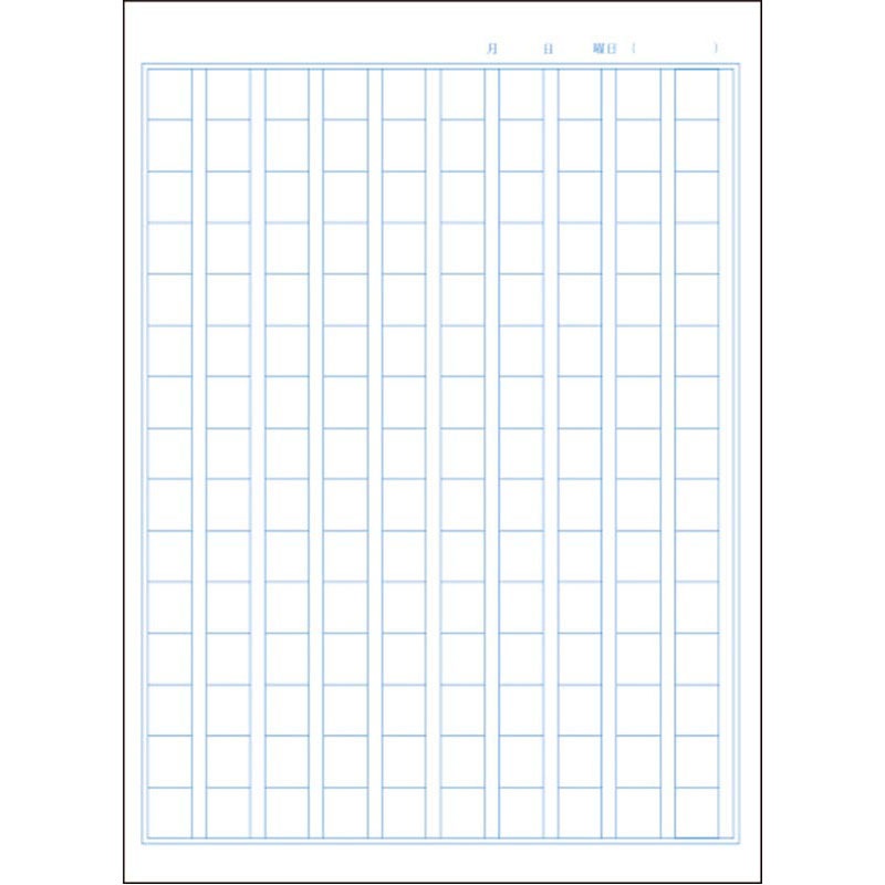 Ｂ５漢字練習１５０字　Ｋ－５１