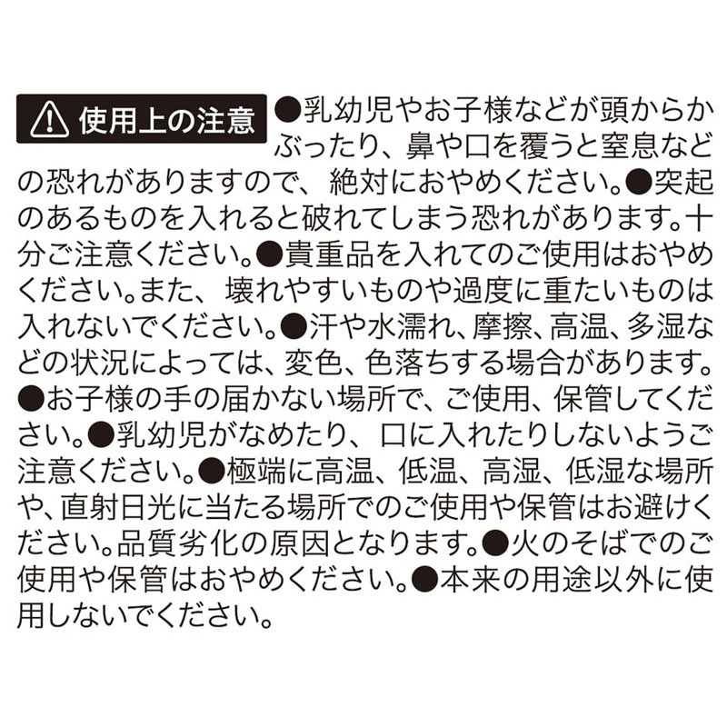 面ファスナー付　マチ広トート　ギンガム