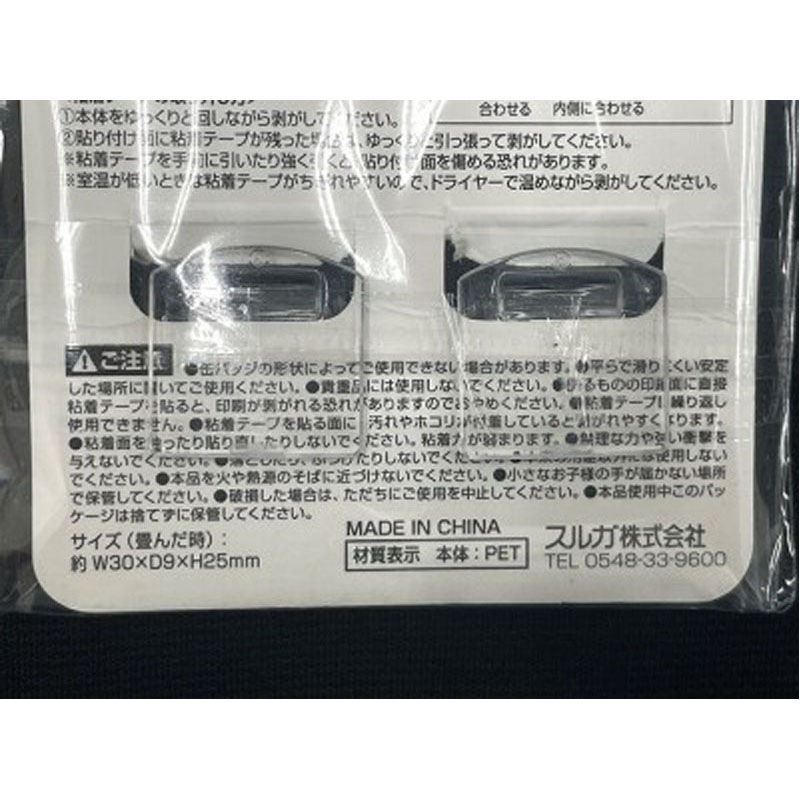 推し活　缶バッジスタンド２Ｐ