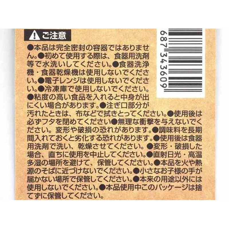 ＳＯＬＯＸ収納に便利　オイルボトル角型Ｓ